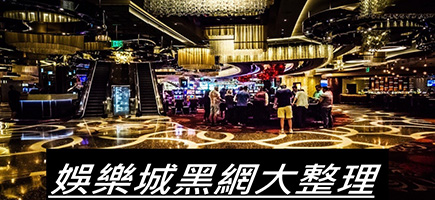 九州娛樂城-百家樂密技！在百家樂賺錢的7個秘訣大公開！